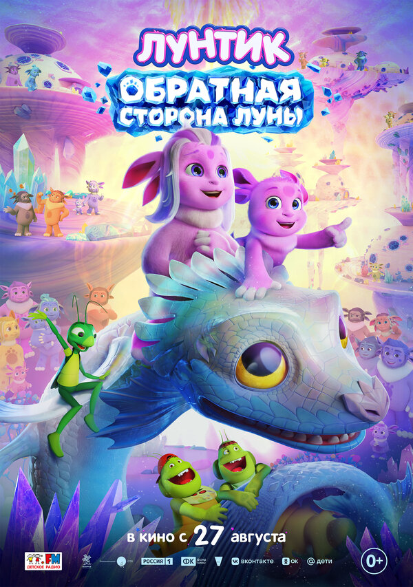 Постер сериала